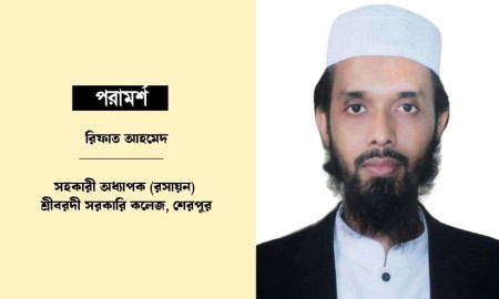‘আমরা রোবট নই, আমরা ডোপামিনে আসক্ত’ এইচএসসি পরীক্ষার্থী ও সকলের সমীপে