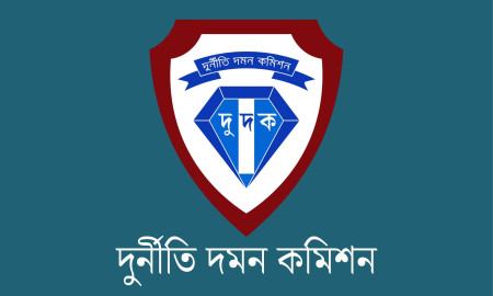 দুদকের তদন্তের তালিকায় ২০ বিশ্ববিদ্যালয়ের ভিসি