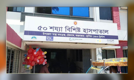 টেকনাফে ‘বিষাক্ত ভাইরাস’ আতঙ্ক, বাড়ছে আক্রান্তের সংখ্যা