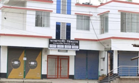 রিহ্যাব সেন্টারে নির্যাতনে রোগীর মৃত্যুর অভিযোগ