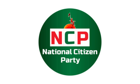  এনসিপিকে ‘শাপলা’ প্রতীক দিতে আইনি বাধা নেই: ১০১ আইনজীবীর বিবৃতি