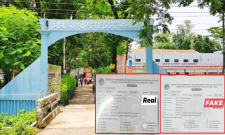 জাল এডমিট কার্ডসহ এইচএসসি পরীক্ষার্থী আটক