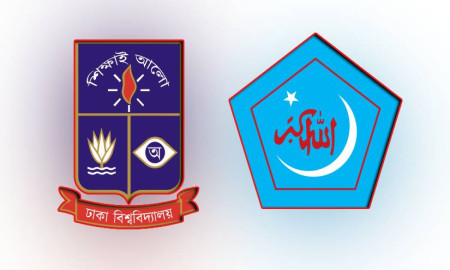 ঢাবিতে ভর্তিচ্ছু ২৫ নবীন শিক্ষার্থী পেল ছাত্রশিবিরের ‌‌‘ইবনে রুশদ মেধাবৃত্তি’