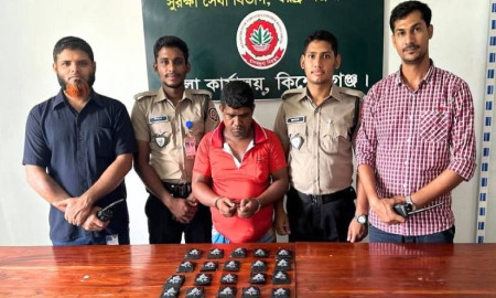 কিশোরগঞ্জে ৪ হাজার ইয়াবাসহ মাদক কারবারি আটক