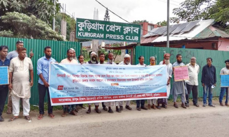 চিলমারী তেল ডিপো রক্ষায় শ্রমিকদের মানববন্ধন