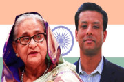 শেখ হাসিনার সঙ্গে দেখা করতে জয় এখন ভারতে
