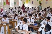 পরীক্ষার হল