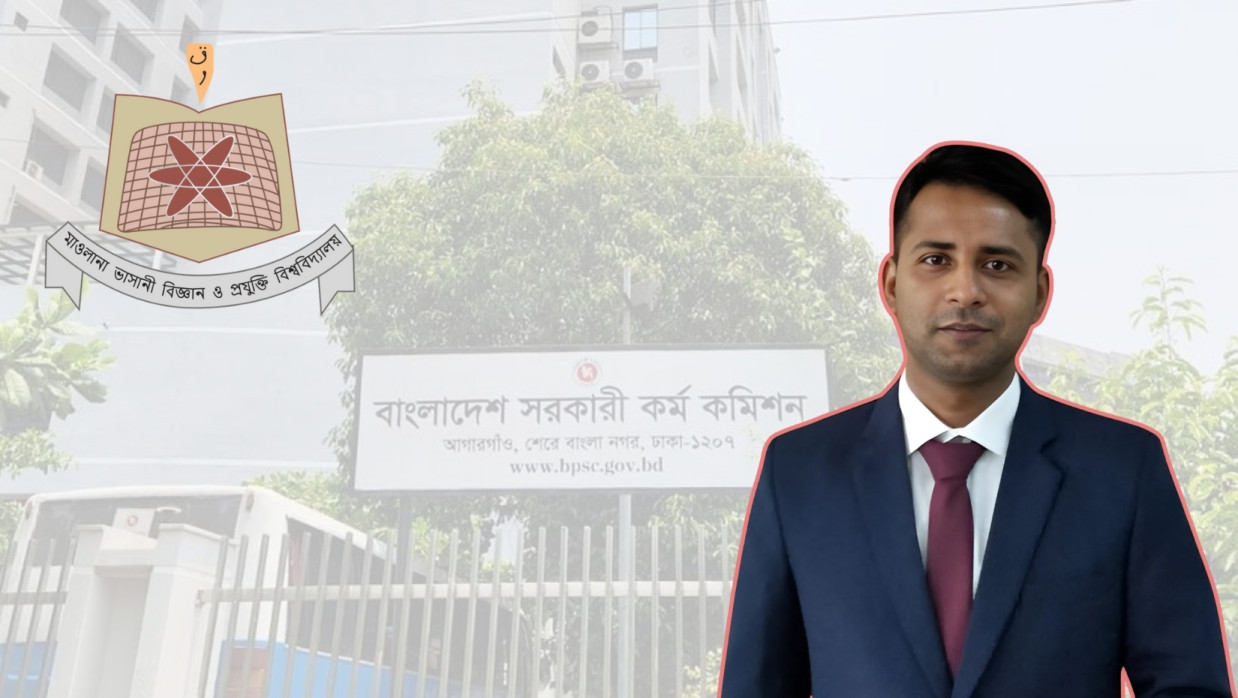 ফরহাদ হোসেন