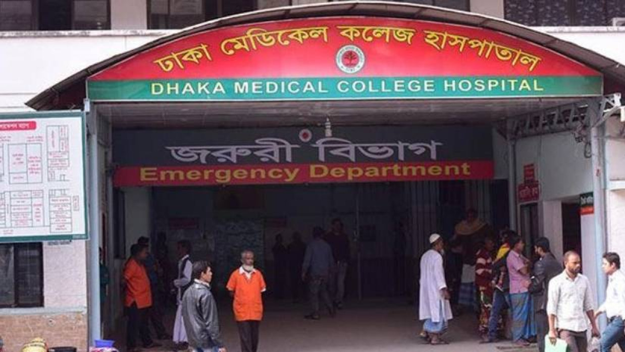 ঢাকা মেডিকেল কলেজ