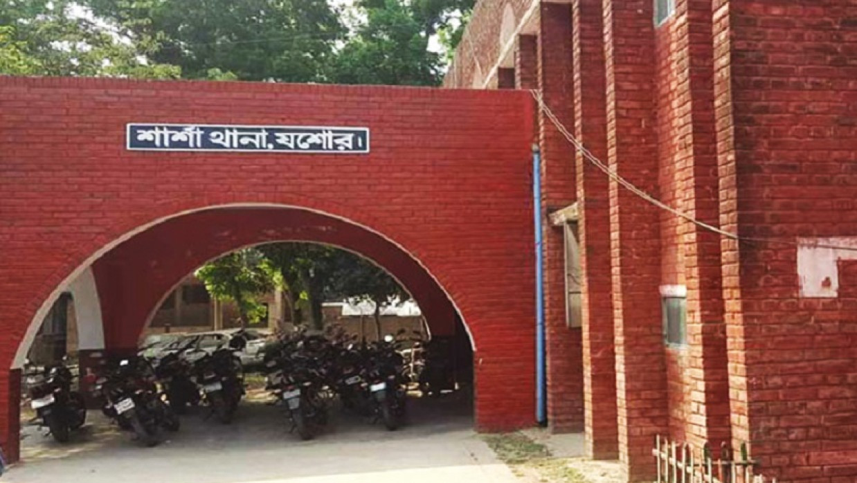 যশোরের শার্শা থানা