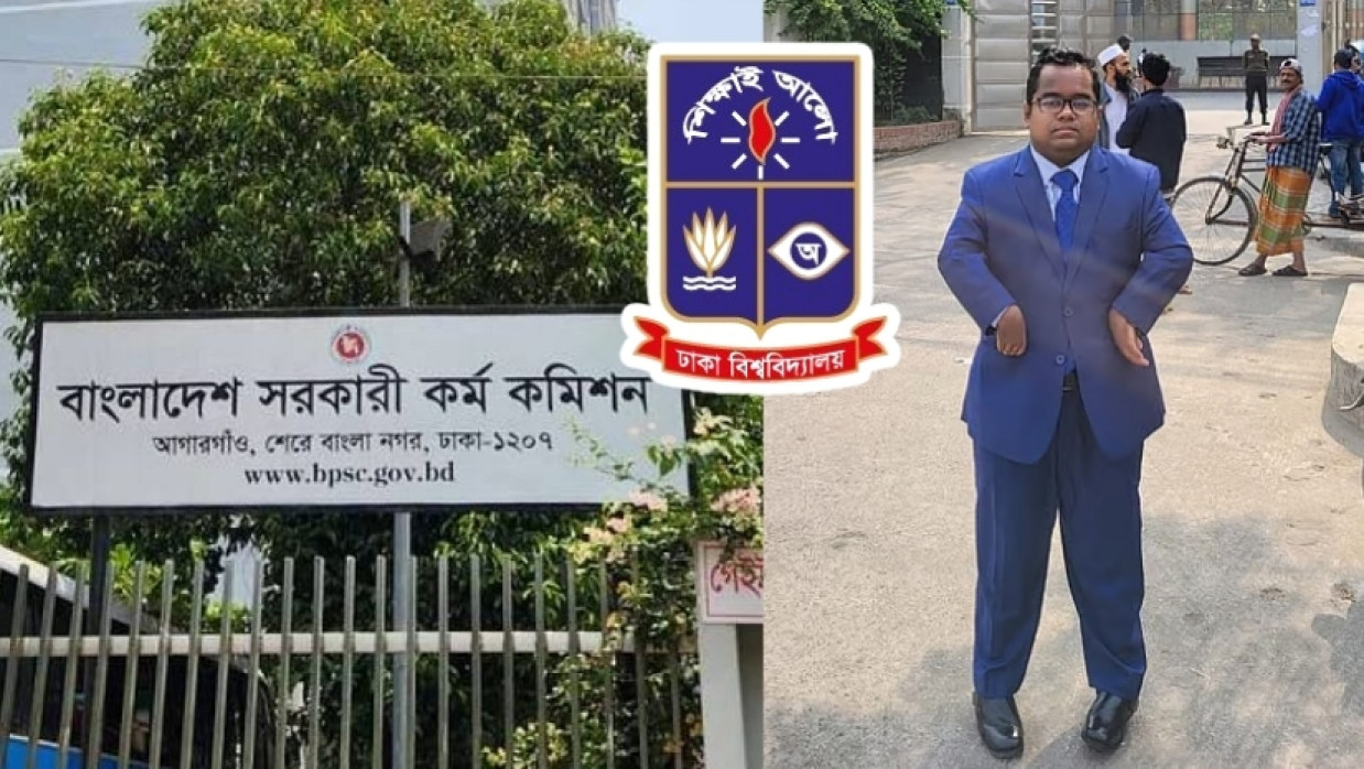 উল্লাস পাল