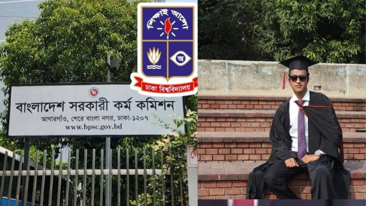 চিন্ময় কান্তি কর