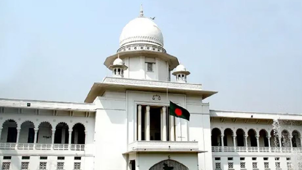 হাইকোর্ট