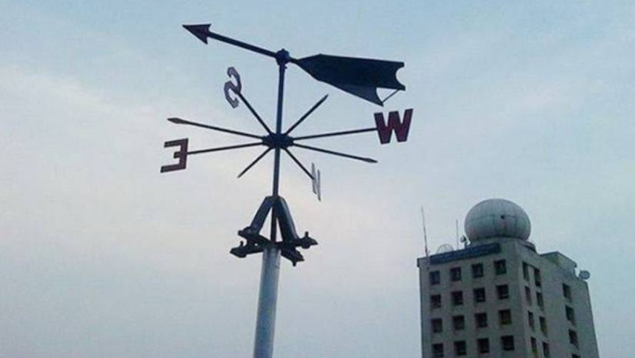 আবহাওয়া অধিদপ্তর