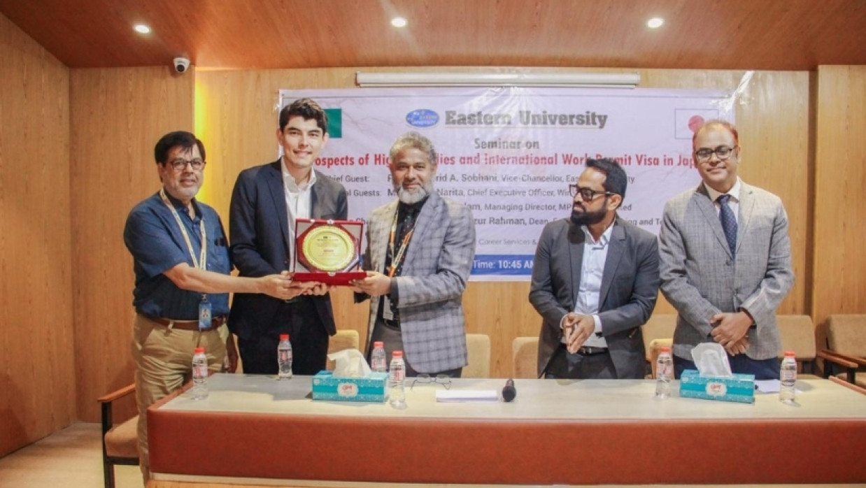 ইস্টার্ন ইউনিভার্সিটিতে জাপানে উচ্চশিক্ষা বিষয়ক সেমিনার