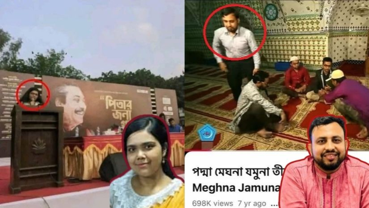 চেমন ফারিয়া ইসলাম মেঘলা ও শরীফ উদ্দিন সরকার