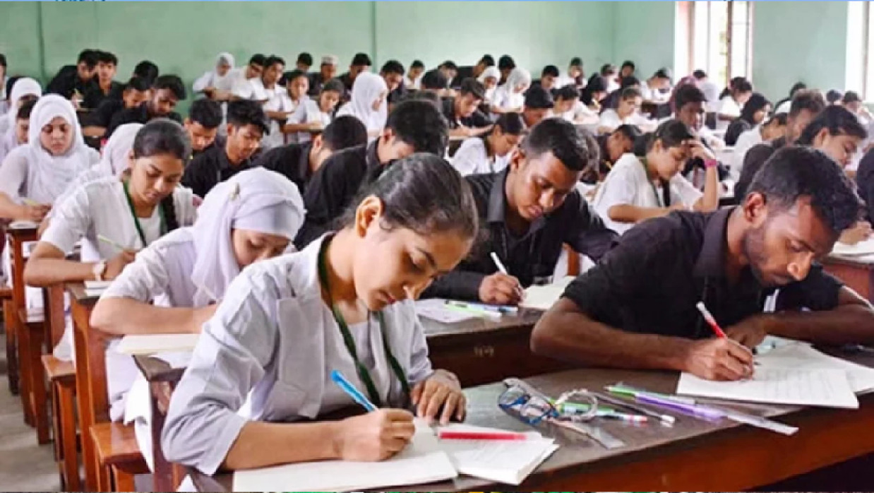 পরীক্ষার হল