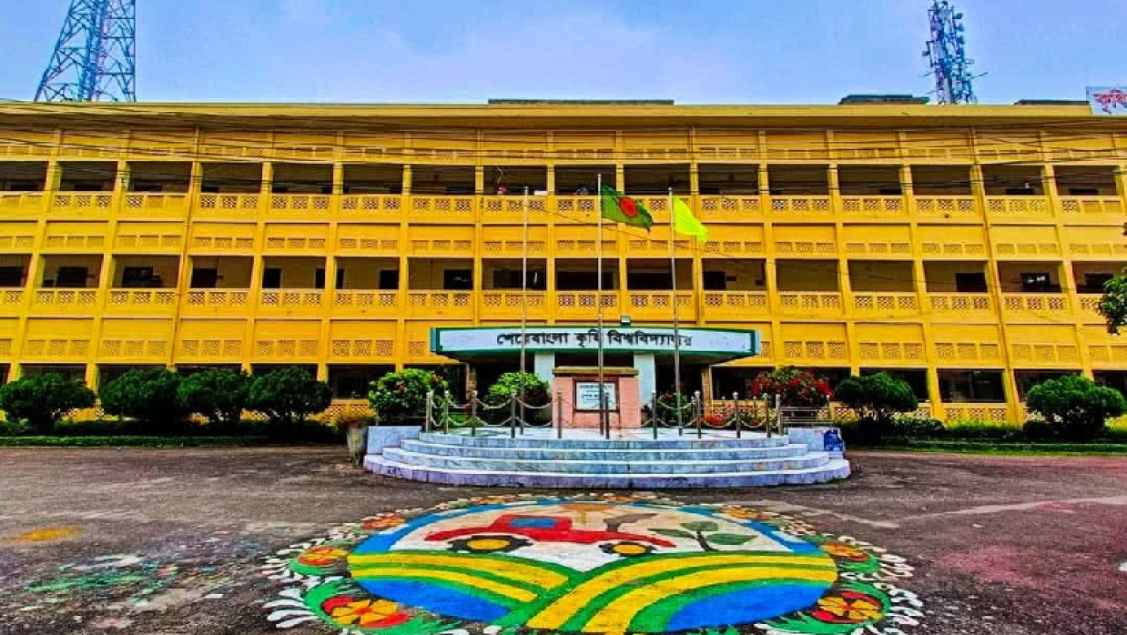 শেরেবাংলা কৃষি বিশ্ববিদ্যালয়