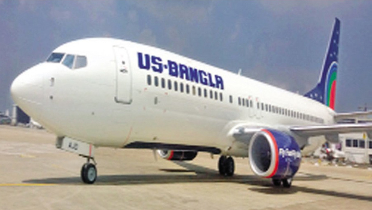 নারী হুইল চেয়ার অ্যাসিস্ট্যান্ট নিয়োগে আবেদন চলছে ইউএস-বাংলা এয়ারলাইনসে 