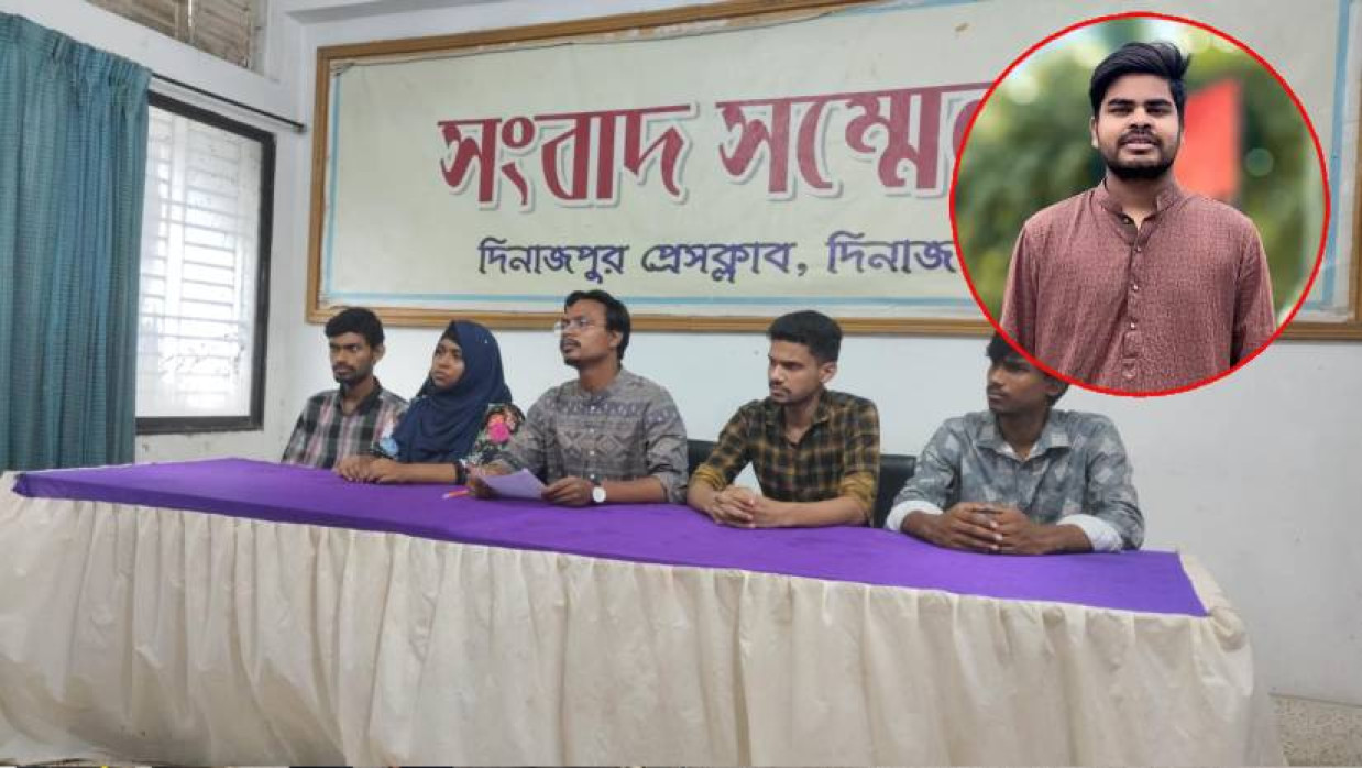 হাবিপ্রবিসাসের সংবাদ সম্মেলন ও ইনসেটে ছাত্রদল কর্মী শামীম আশরাফী