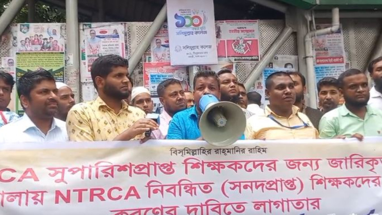 প্রেস ক্লাবের সামনে আন্দোলনরত শিক্ষকরা