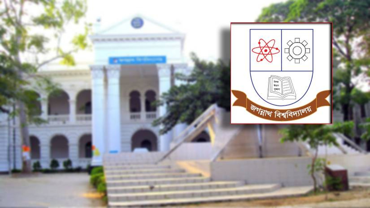 জবি লোগো