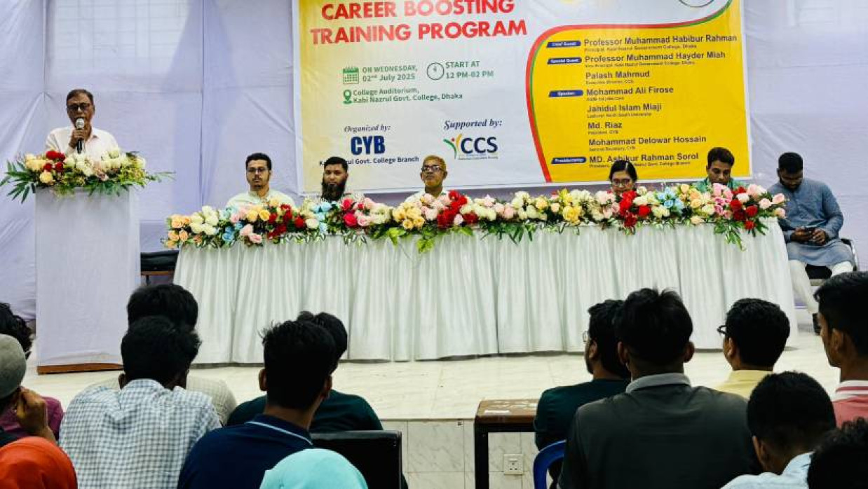 কর্মশালায় শিক্ষার্থীদের পেশাগত দক্ষতা ও উন্নয়নমূলক দিকনির্দেশনা দেওয়া হয়