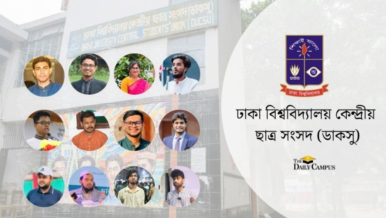 ডাকসু নির্বাচনের ভিপি-জিএসের লড়াইয়ে আলোচনায় যারা