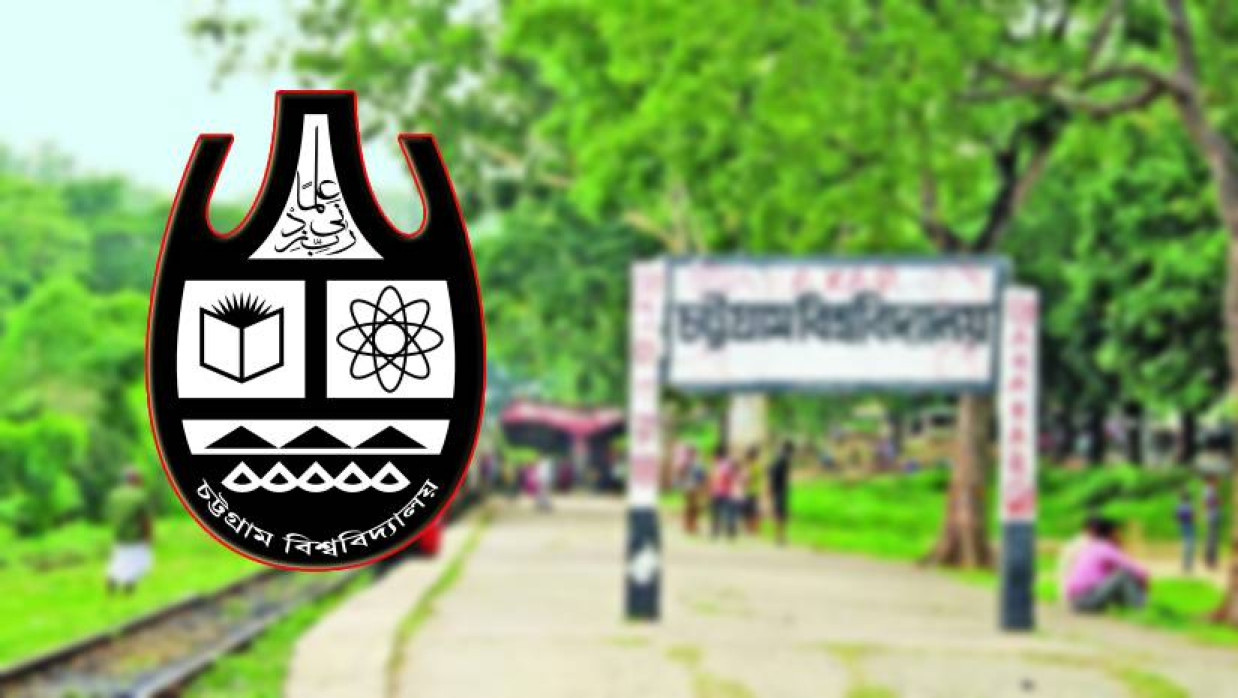 চবি লোগো