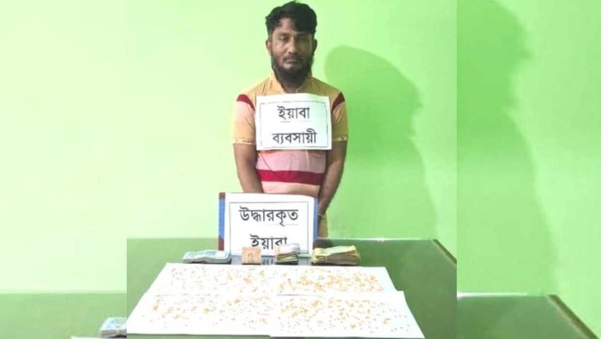 আসামি মো. জসিম মাঝি