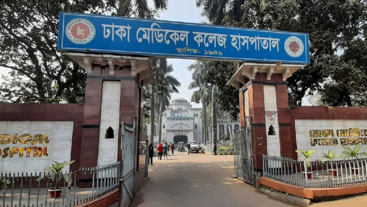 আহত শিক্ষার্থীকে ঢাকা মেডিকেল কলেজ হাসপাতালে (ঢামেক) ভর্তি করা হয়