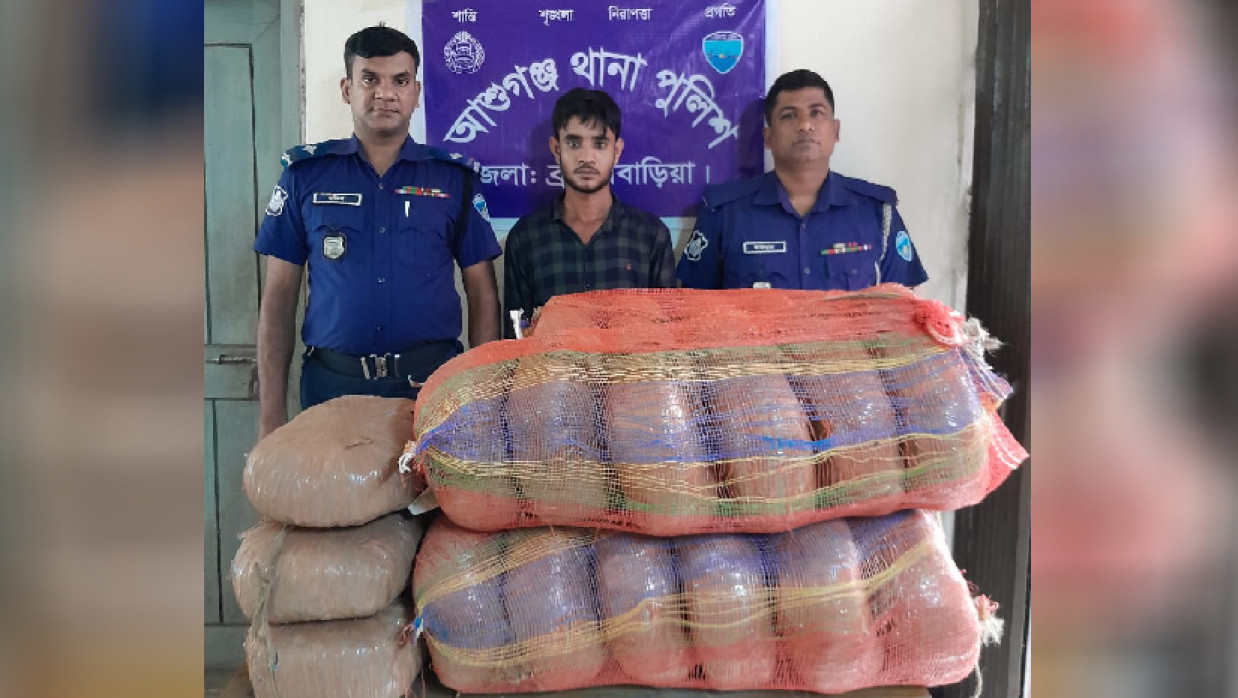 গাঁজাসহ আশরাফুল নামে এক মাদক কারবারি আটক