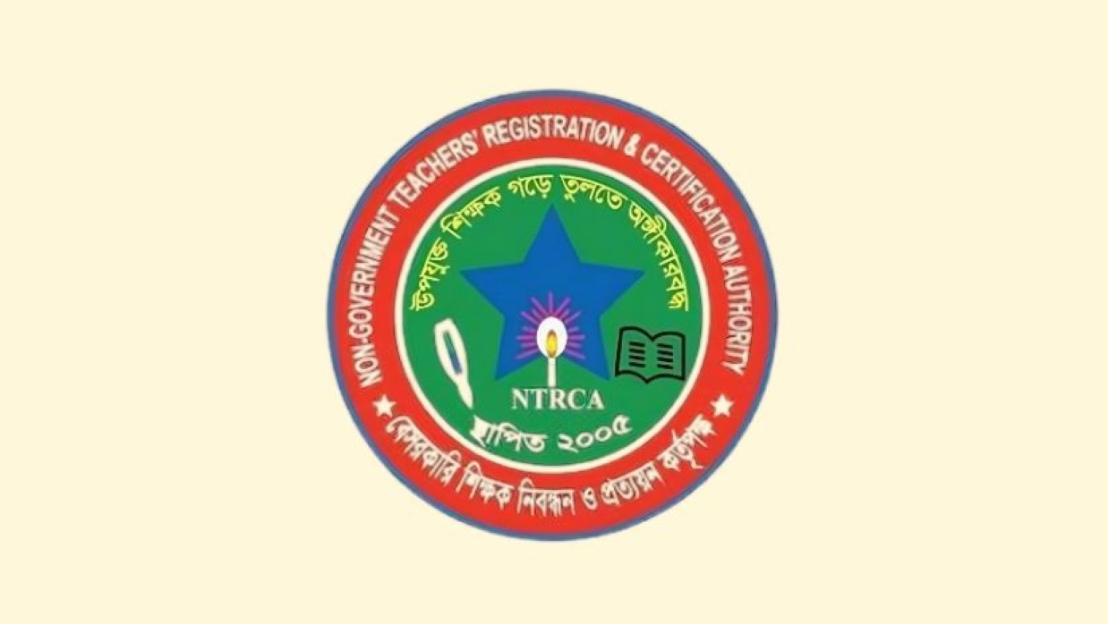 এনটিআরসিএর লোগো