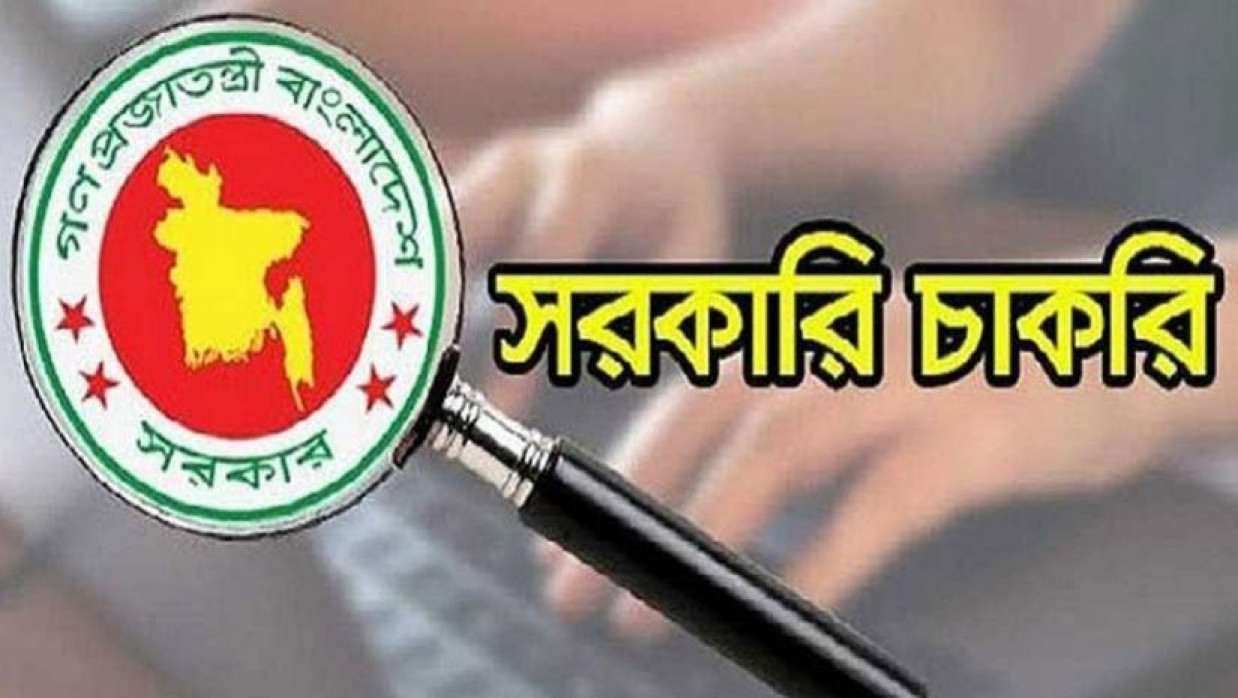 প্রতীকী ছবি