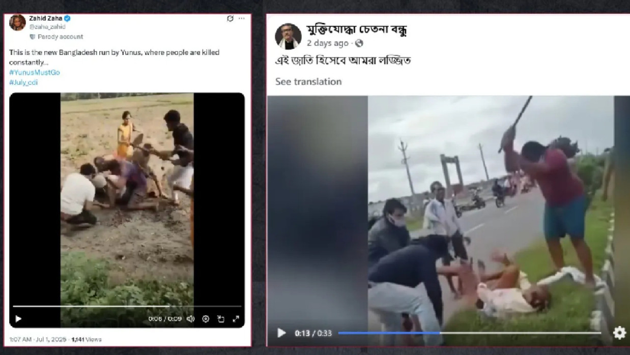ভারতের ভিডিও বাংলাদেশের দাবি করে প্রচার