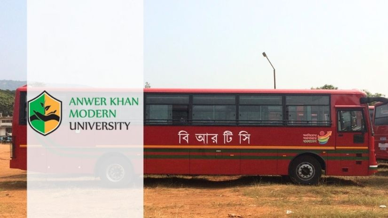 আনোয়ার খান মডার্ন ইউনিভার্সিটির বাস