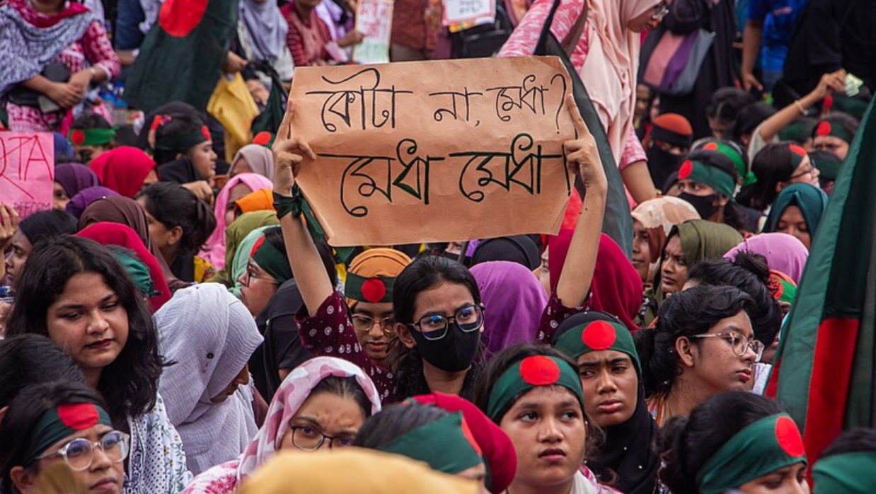 ৪ জুলাই ২০২৪, শাহবাগে অবস্থান কর্মসূচি পালন করে বৈষম্যবিরোধী শিক্ষার্থীরা