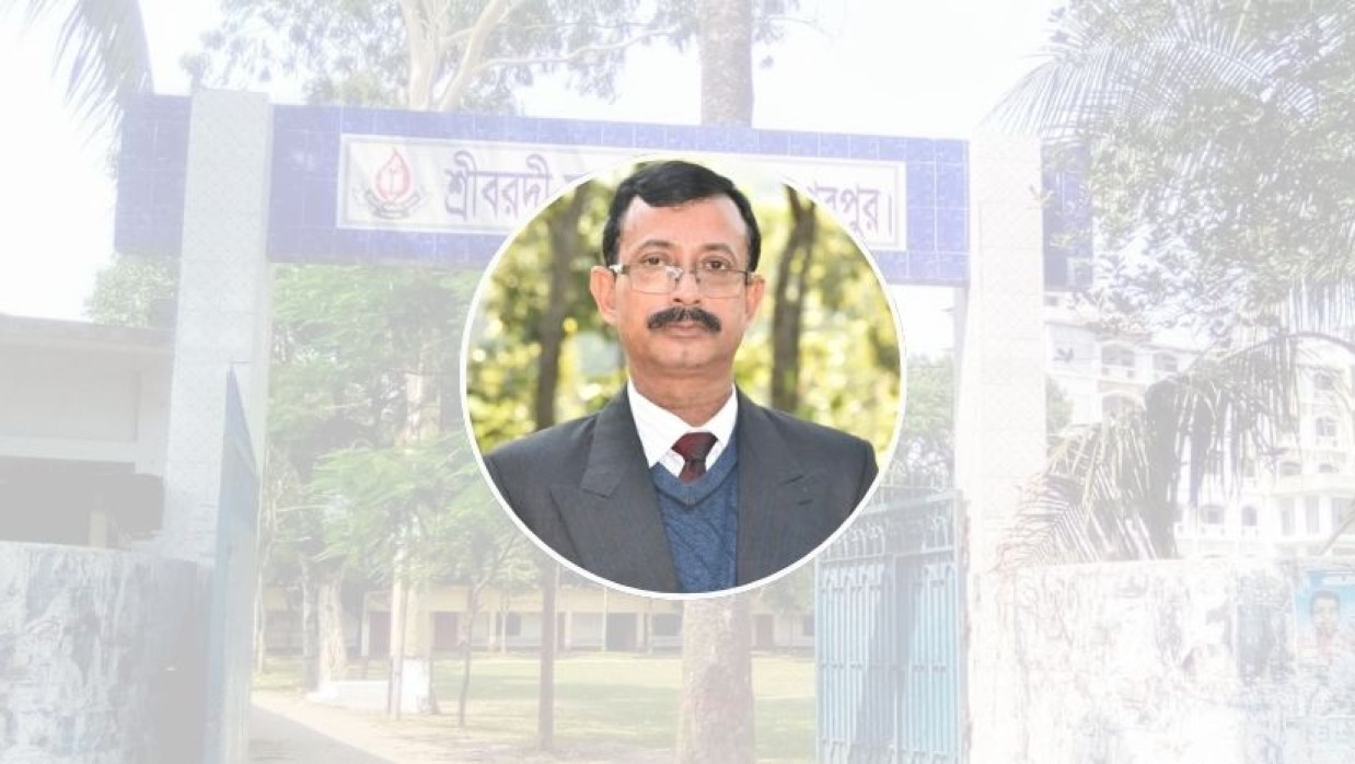 অধ্যাপক মো. ফরহাদ আলী