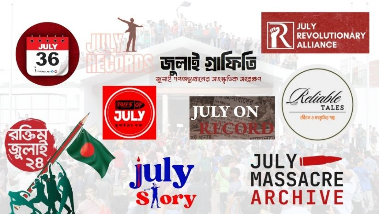 জুলাইয়ের স্মৃতি সংরক্ষণে কাজ করা কিছু প্ল্যাটফর্ম