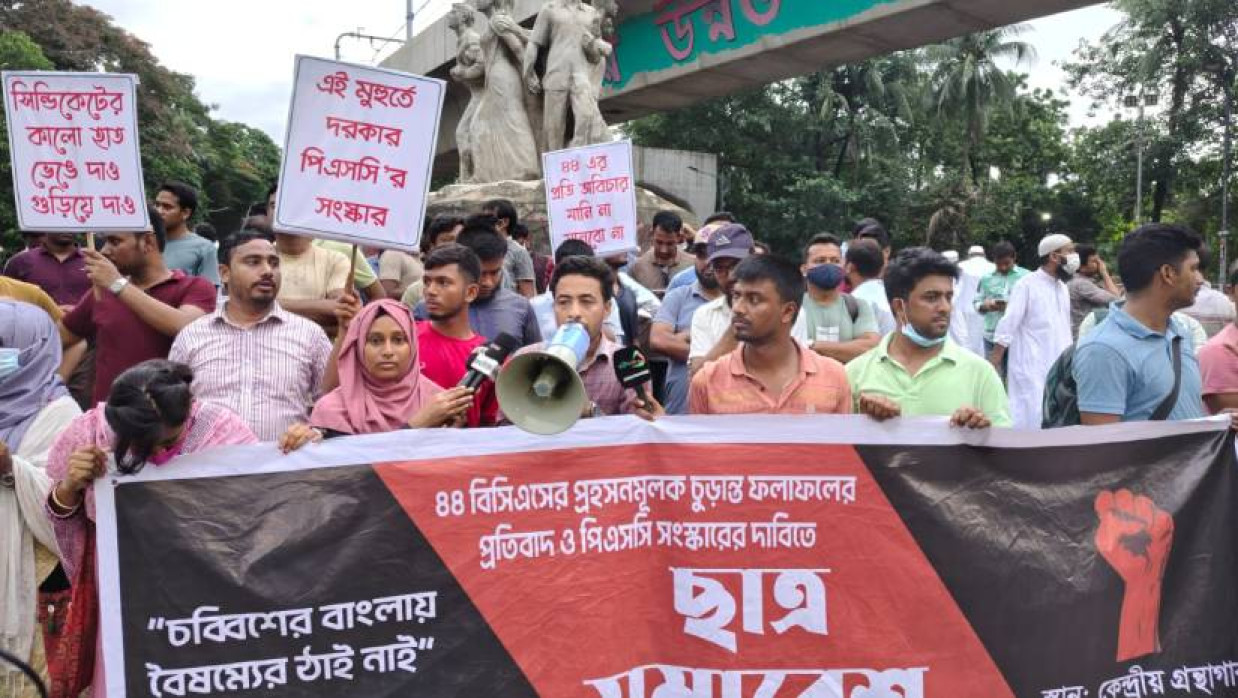 রাজু ভাস্কর্যে চাকরিপ্রত্যাশীরা
