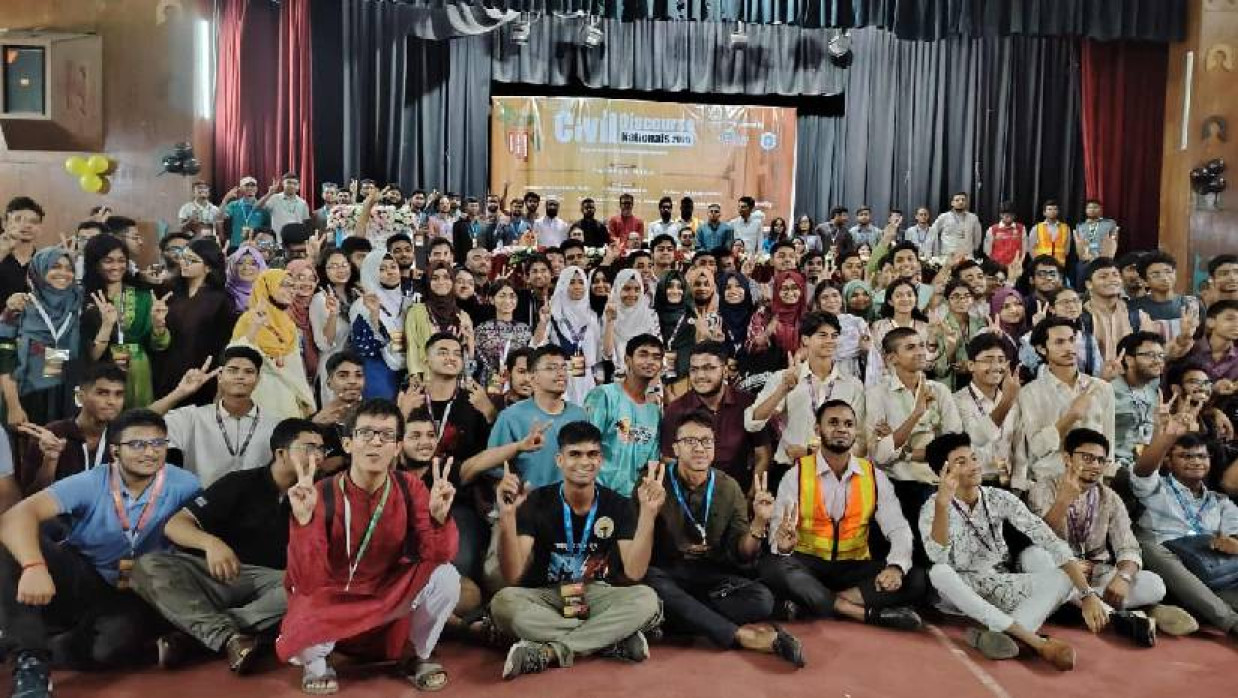 ঢাকা কলেজে জাতীয় বিতর্ক প্রতিযোগিতা অনুষ্ঠিত