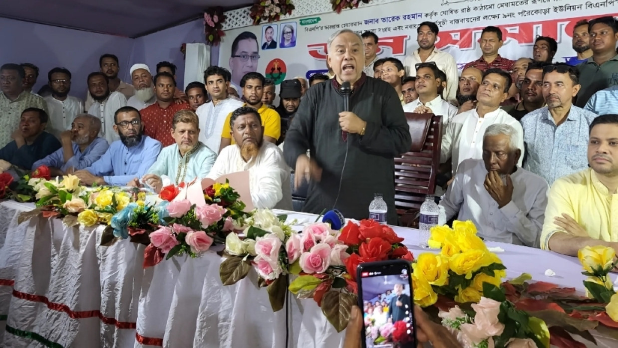 সমাবেশে সরওয়ার জামাল নিজাম