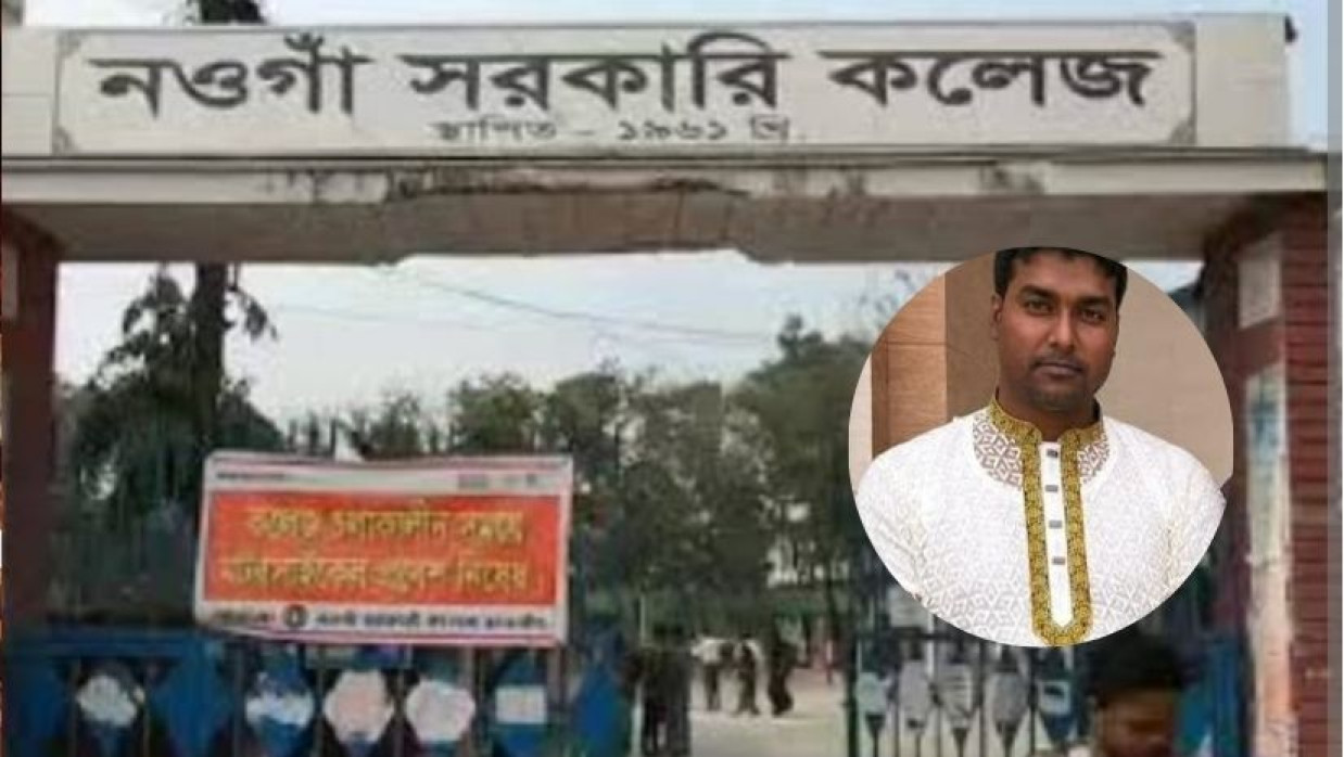 মো. জোনায়েদ হোসেন