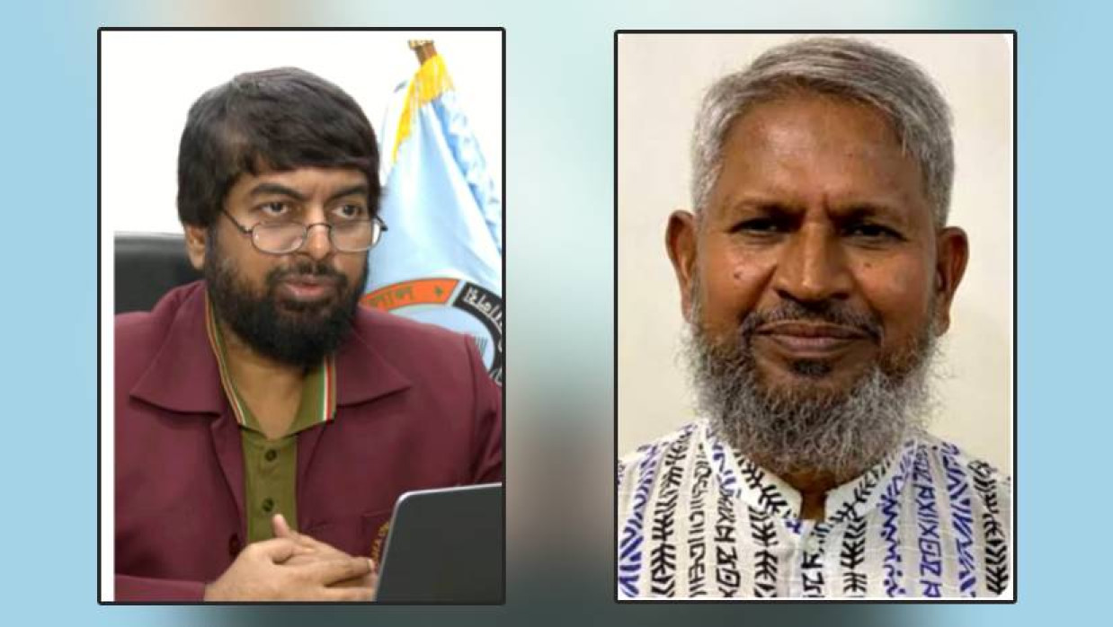 ড. এ. এম. সরওয়ারউদ্দিন চৌধুরীর ও অধ্যাপক হায়দার আলী