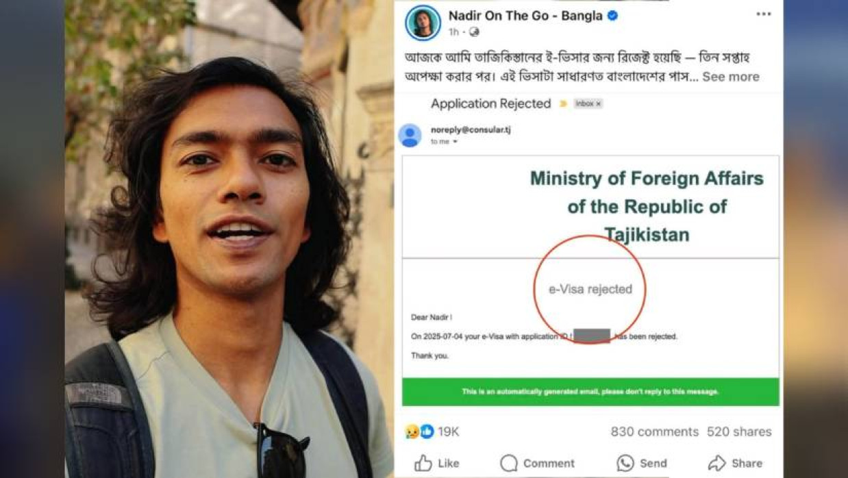 নাদির নিবরাস
