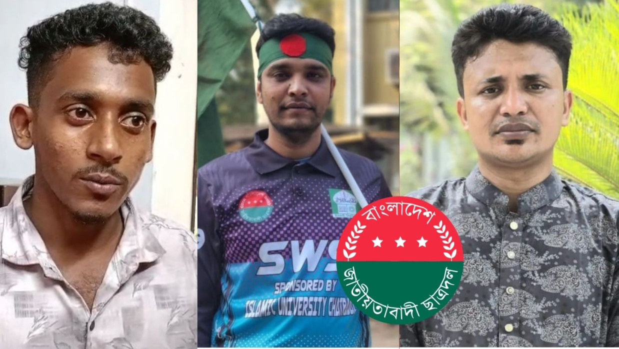 দোকানী ও দুই ছাত্রদল নেতা