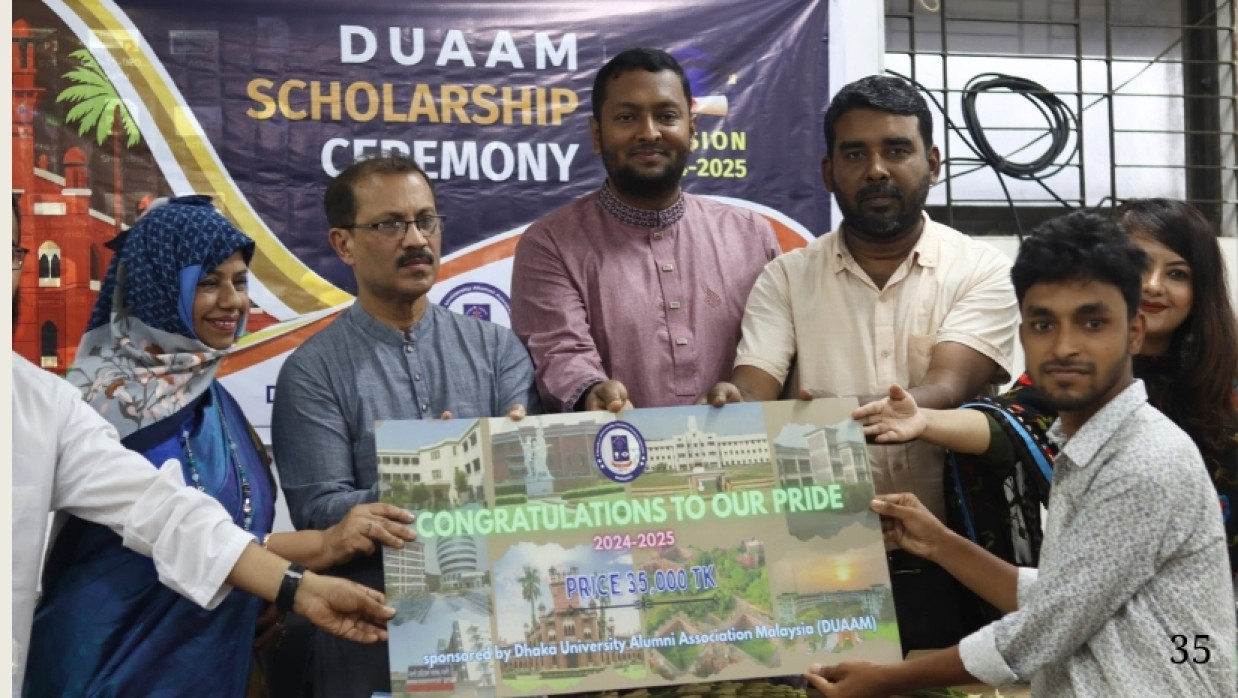 ভর্তি বৃত্তি প্রদান করা হচ্ছে