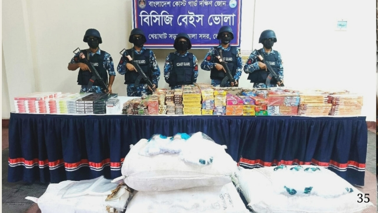 জব্দ করা অবৈধ মালামাল