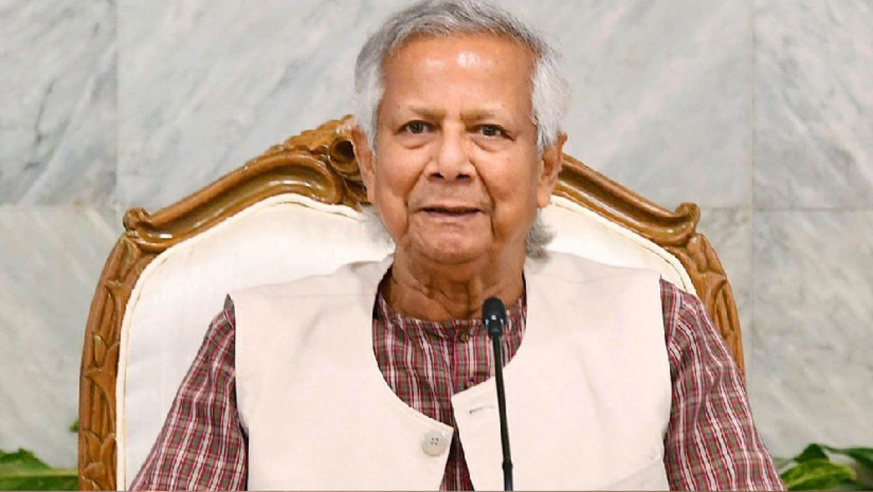 ড. মুহাম্মদ ইউনূস