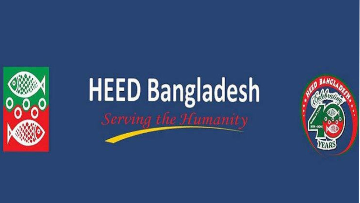টেকনিক্যাল অফিসার নিয়োগে আবেদন চলছে হীড বাংলাদেশে